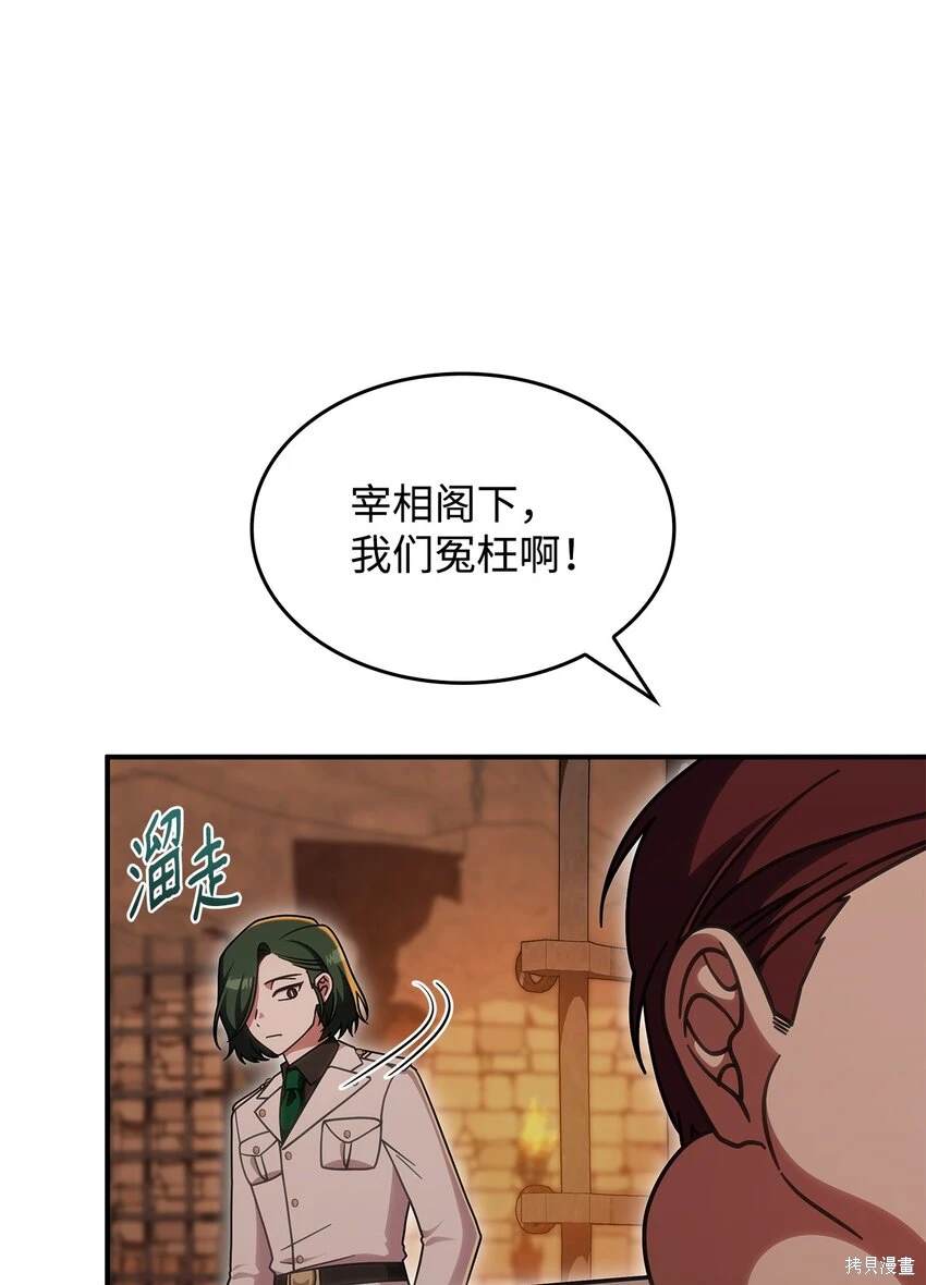 第37话10