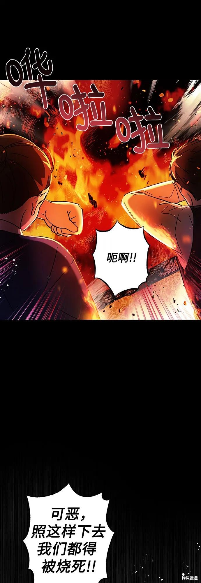 第55话29