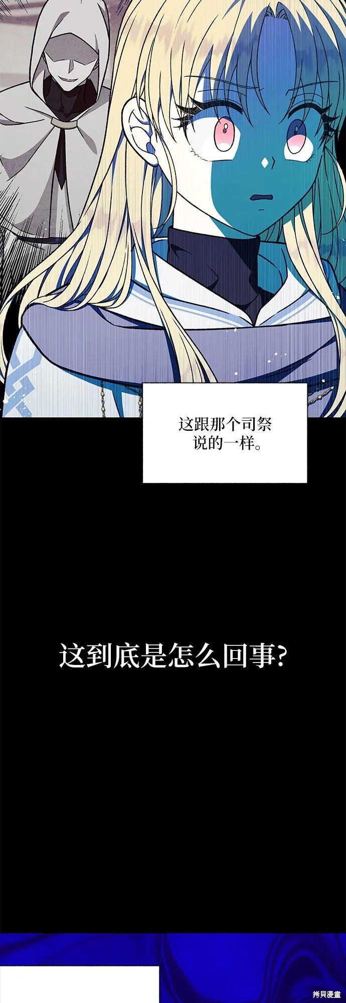 第46话46