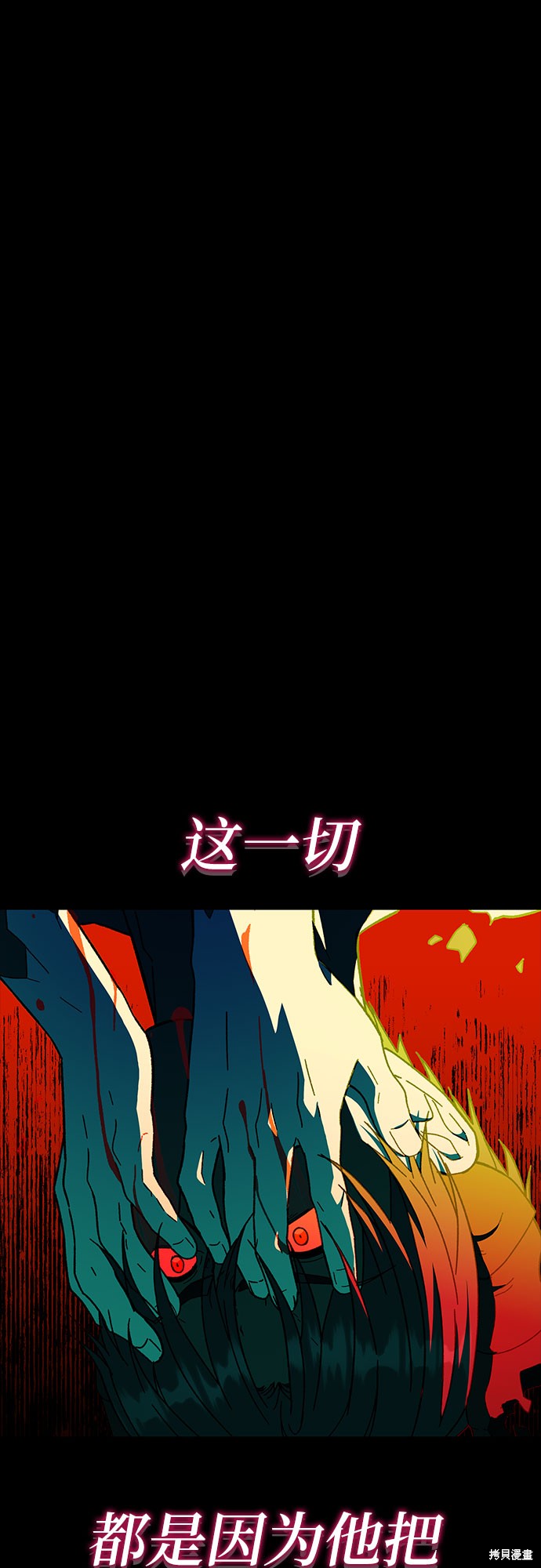 第34话48