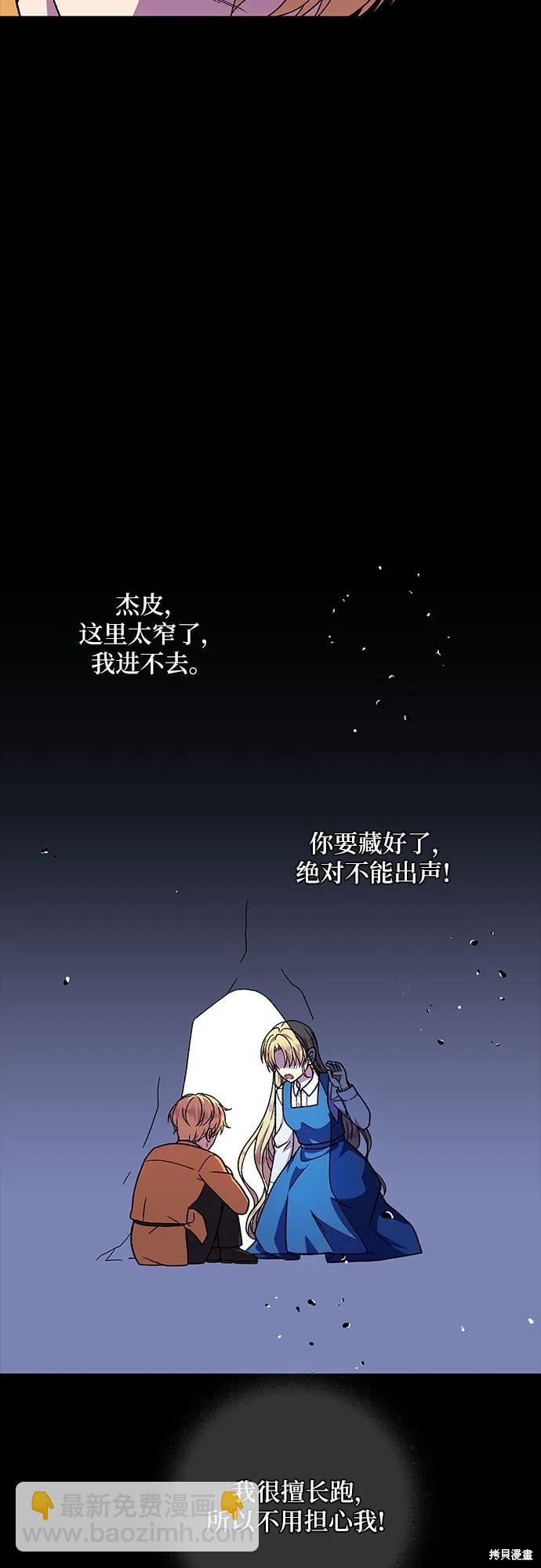 第59话46