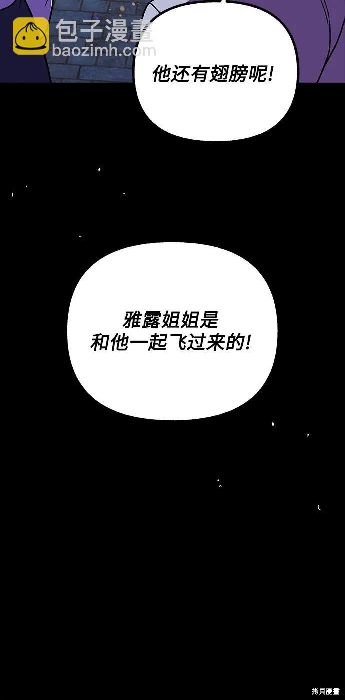 第55话43