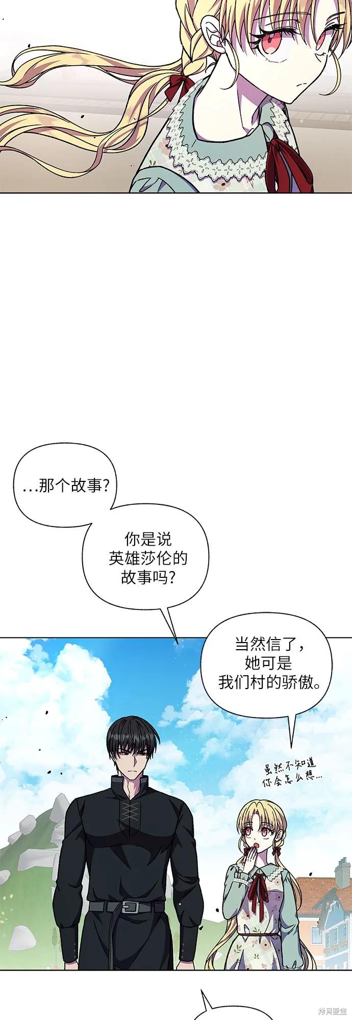 第48话73