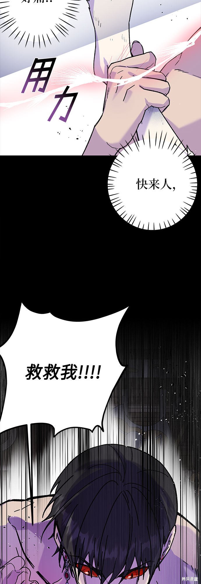 第7话41