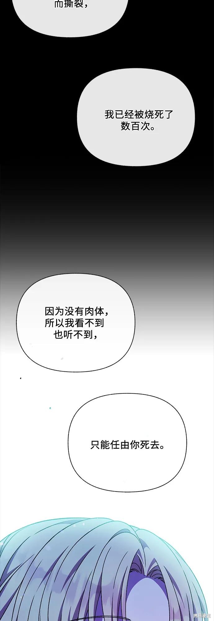 第54话46