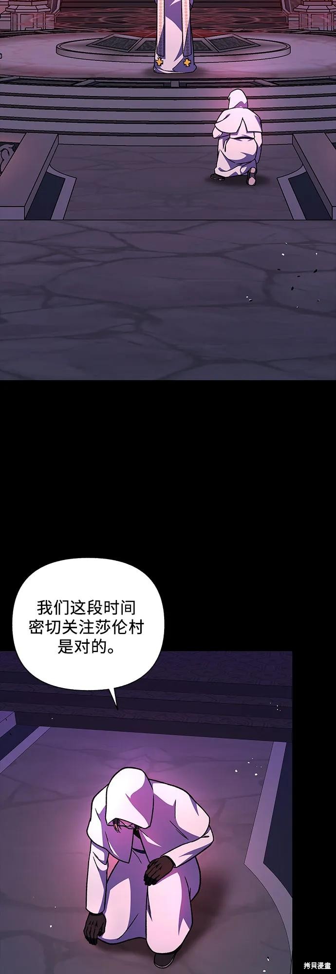 第56话43