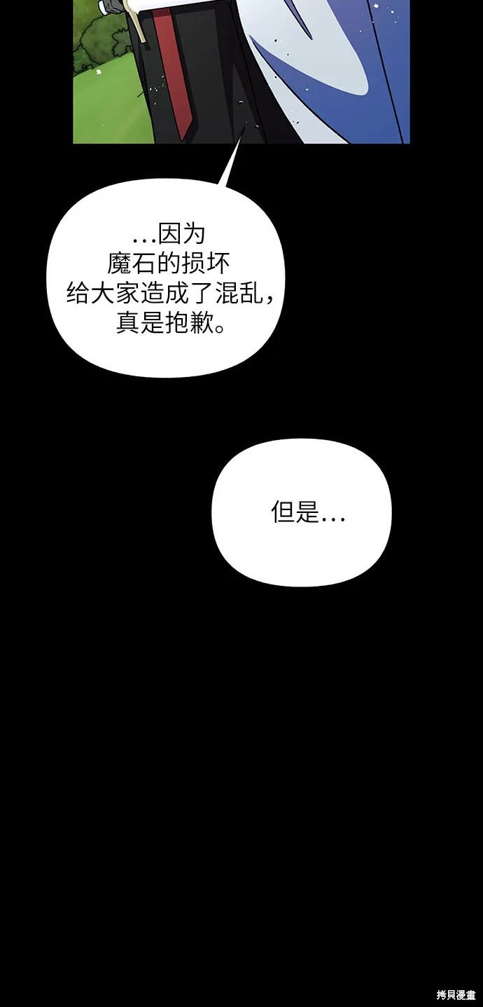 第60话57