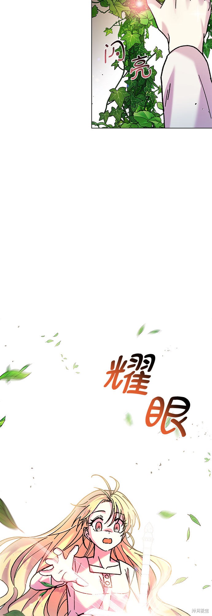 第5话39