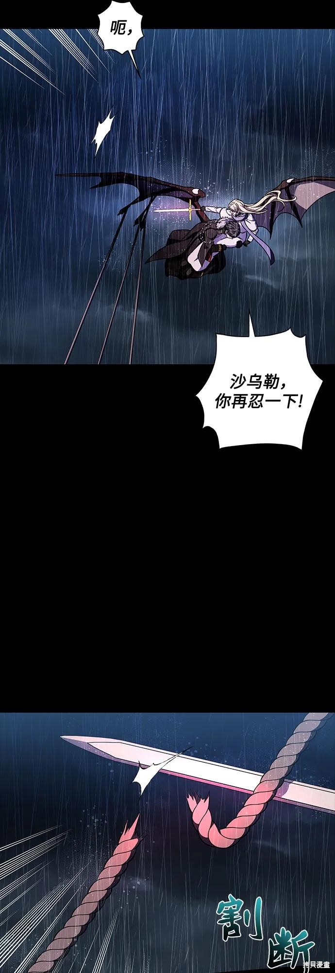 第40话97