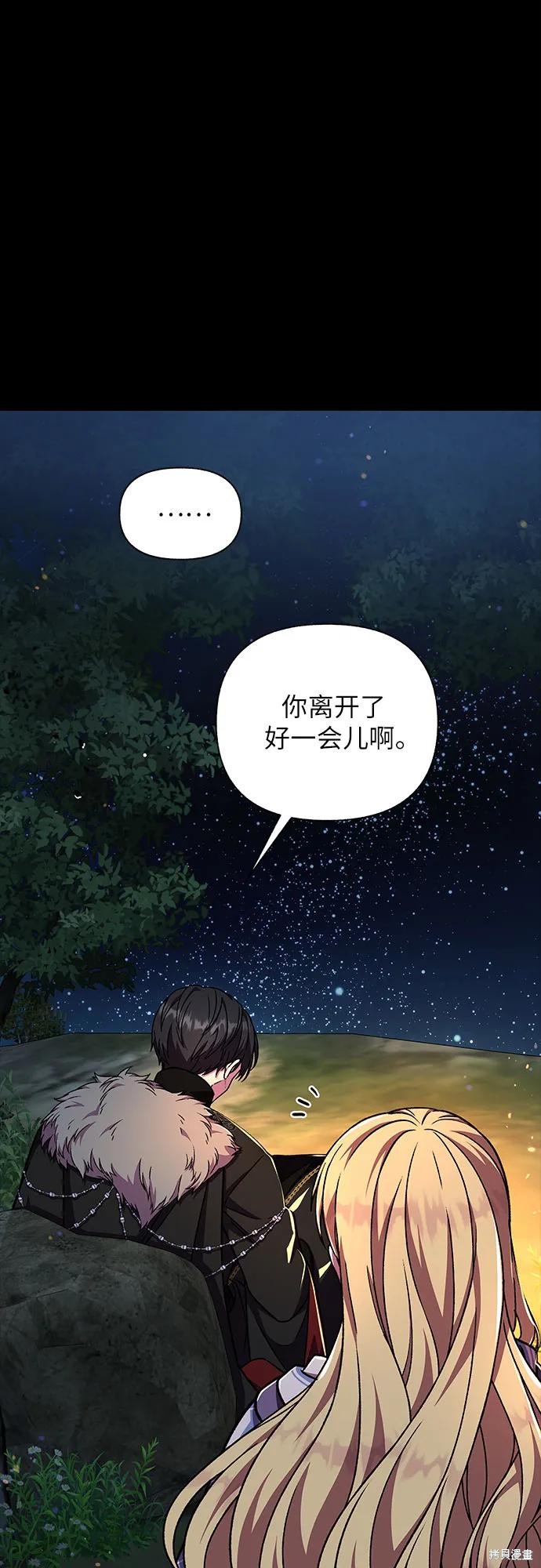 第45话32