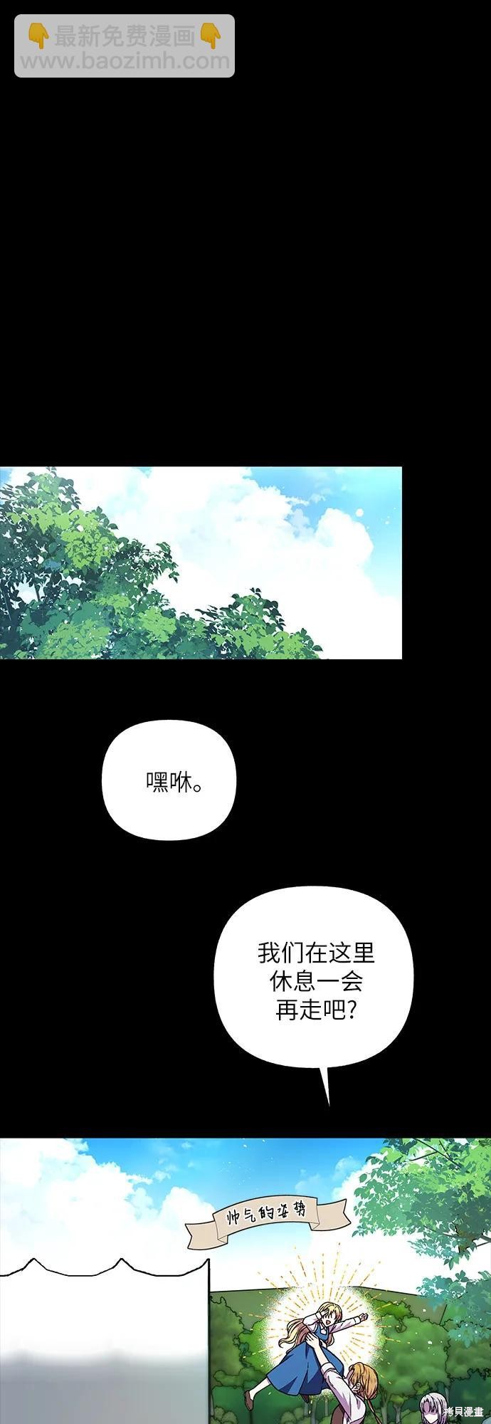 第59话13