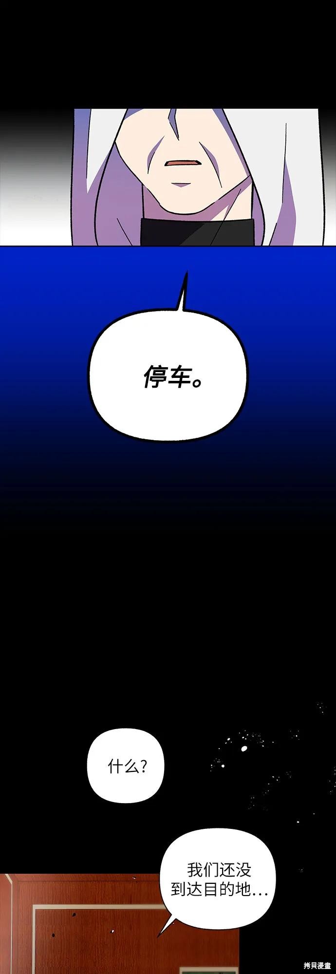 第58话53