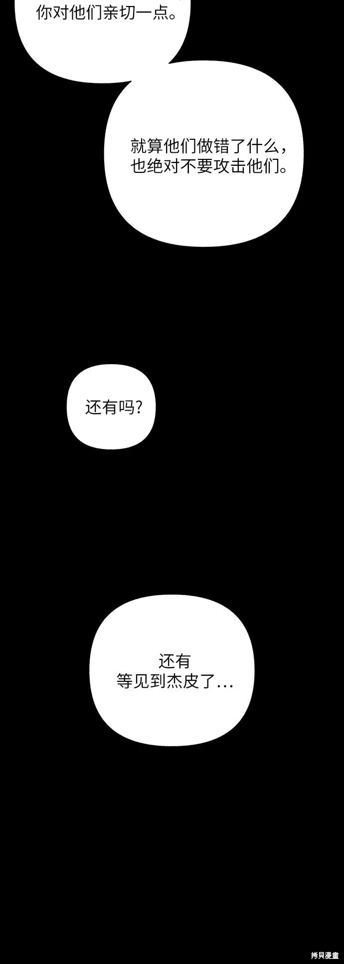 第45话46