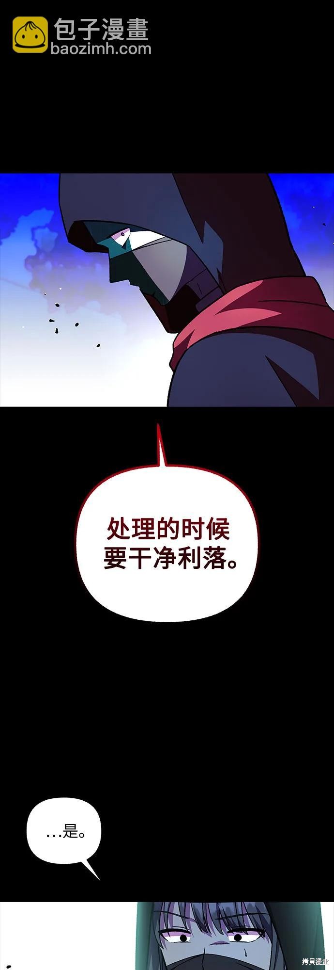 第59话29