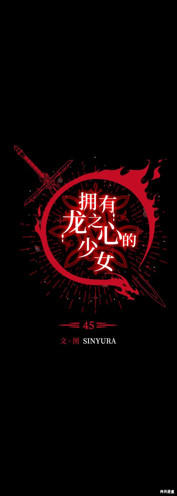 第45话1