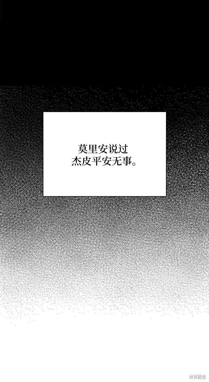 第36话25