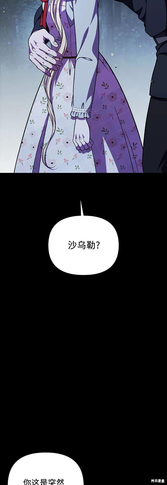 第55话9