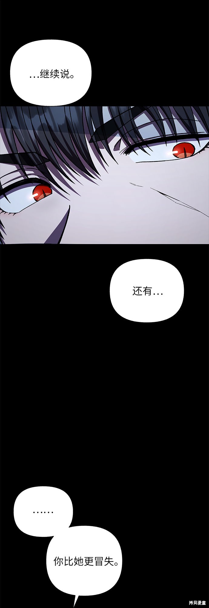 第39话71