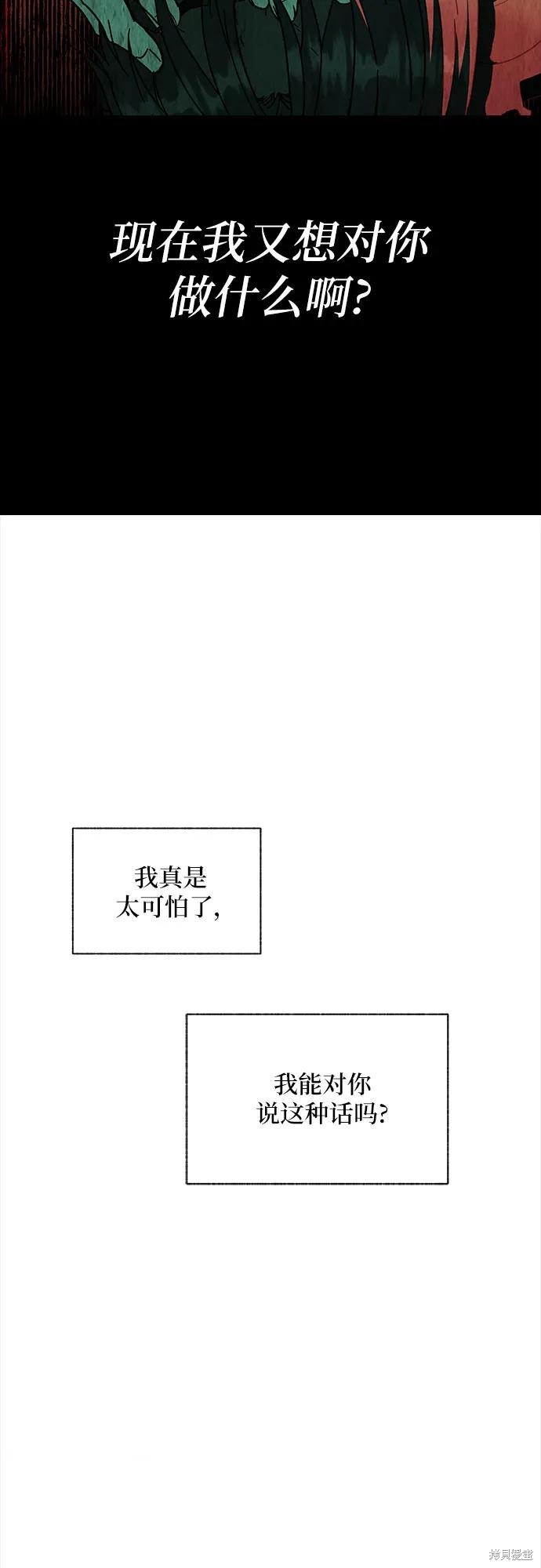 第53话67