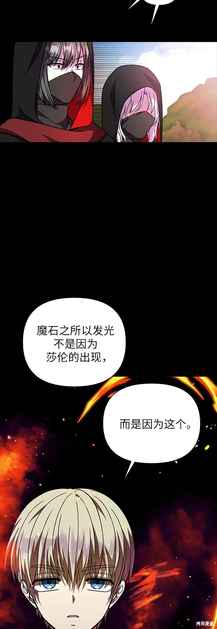 第60话45