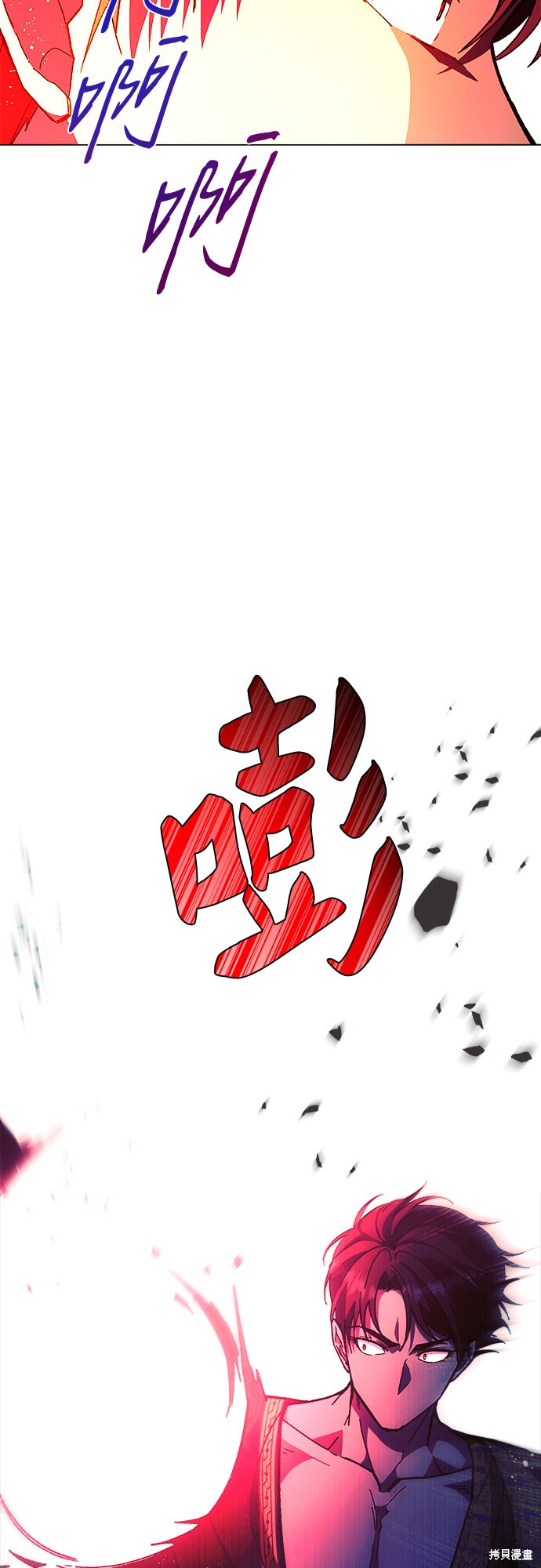 第19话84