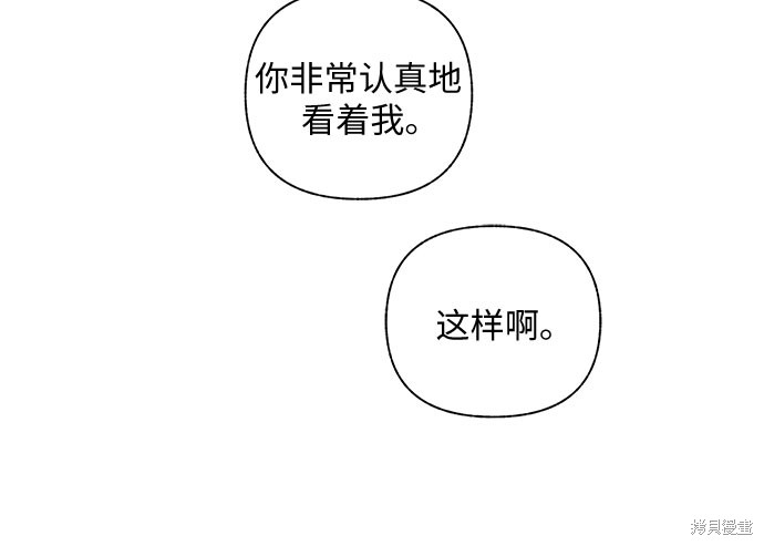 第36话67