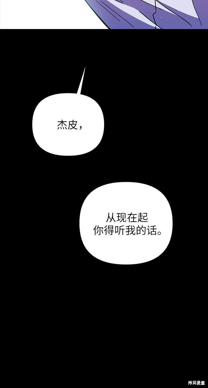 第60话13