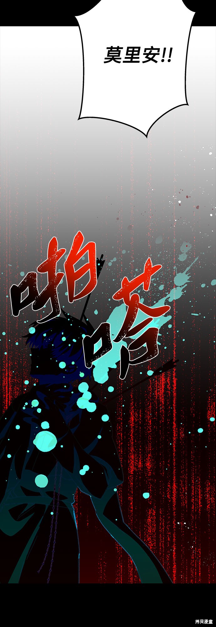 第20话71