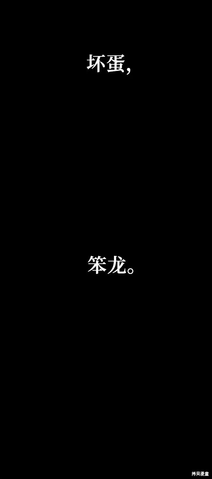 第55话14