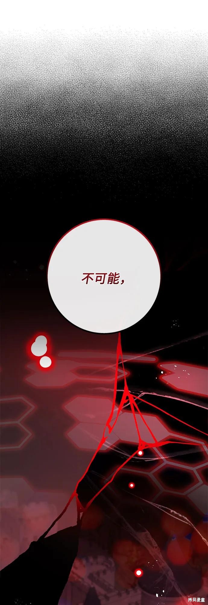 第57话75