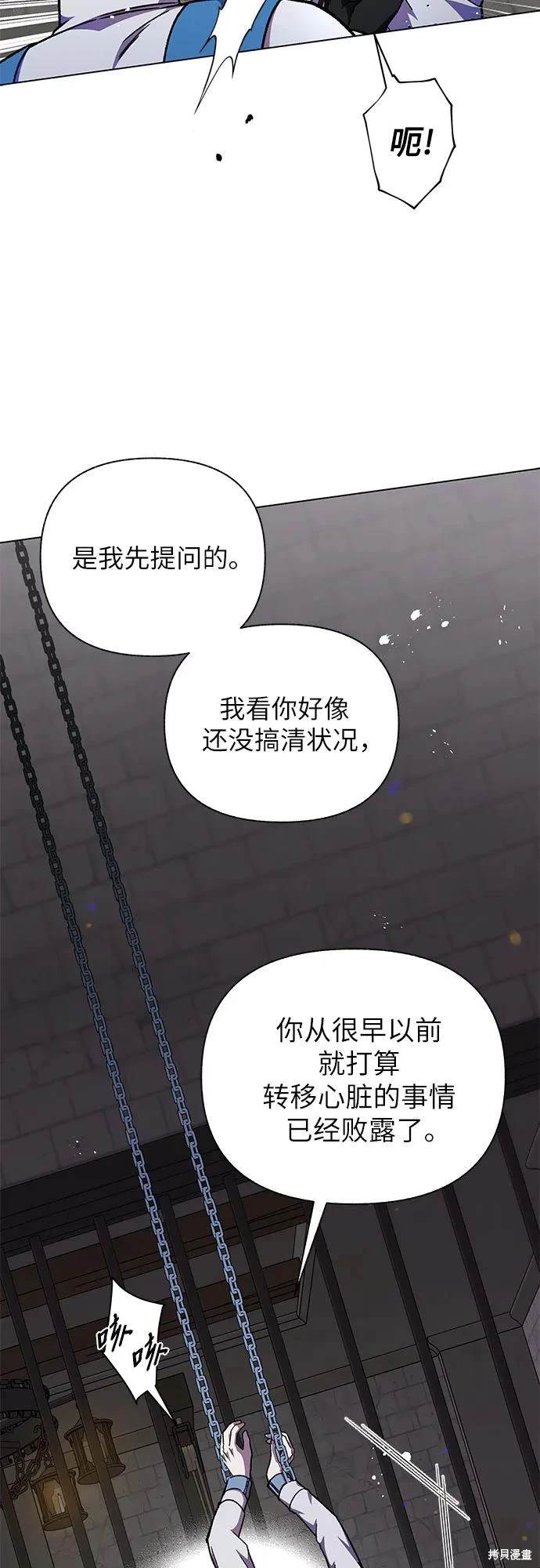 第61话14