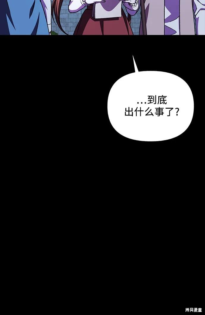 第56话33