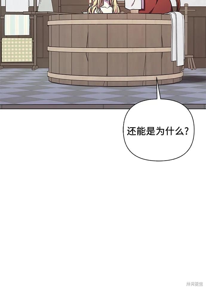 第47话68