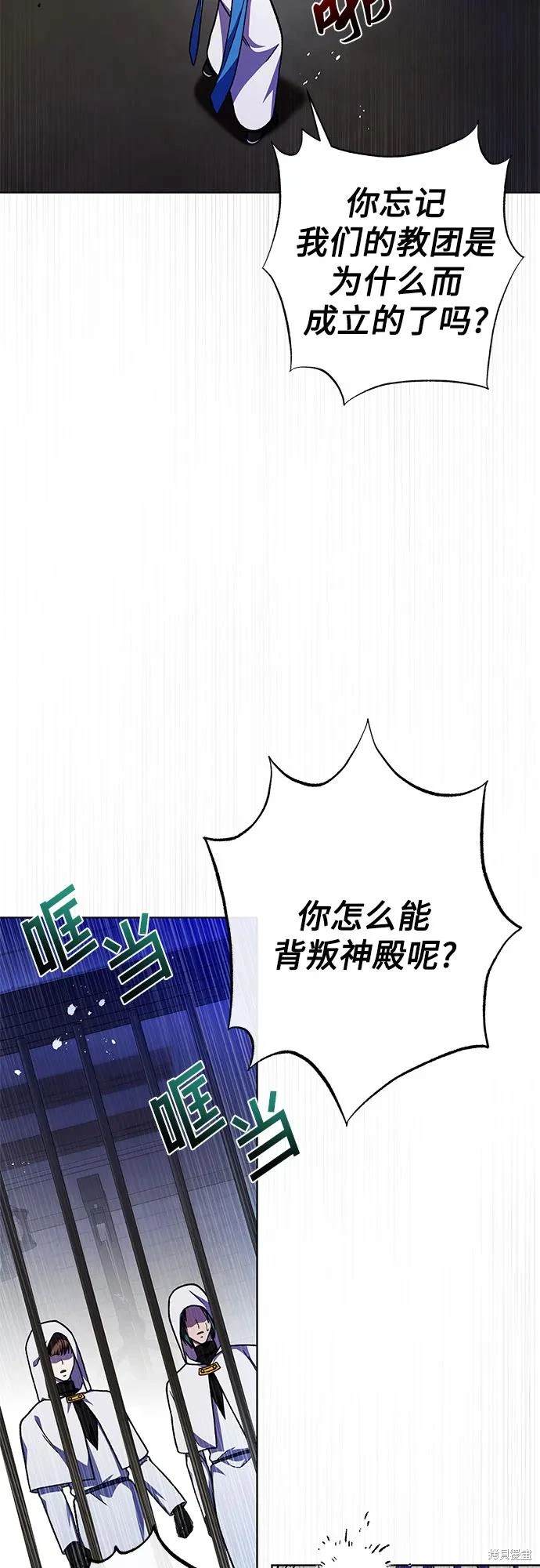 第61话29