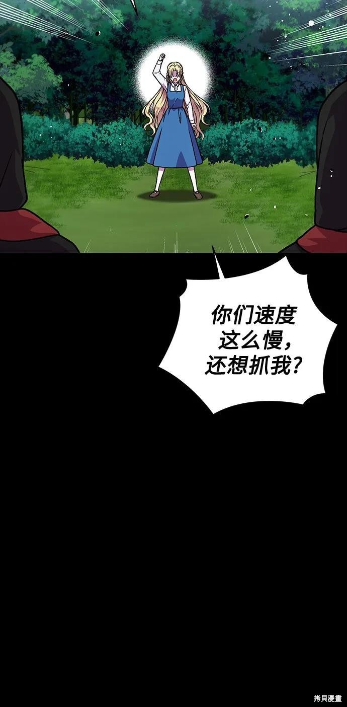 第59话43