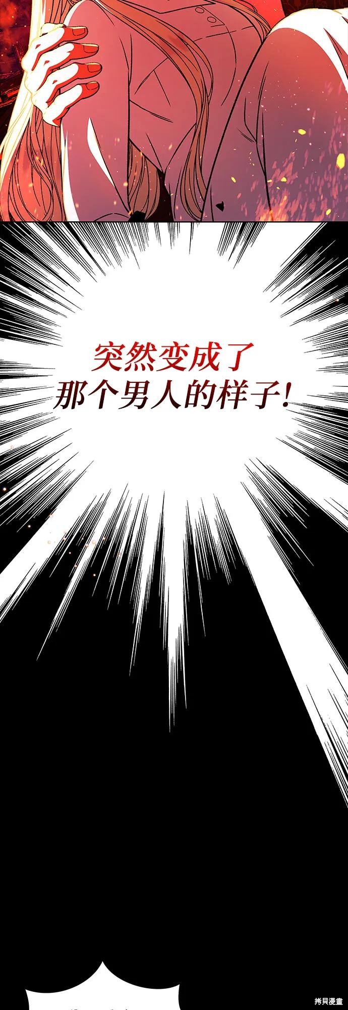 第55话35