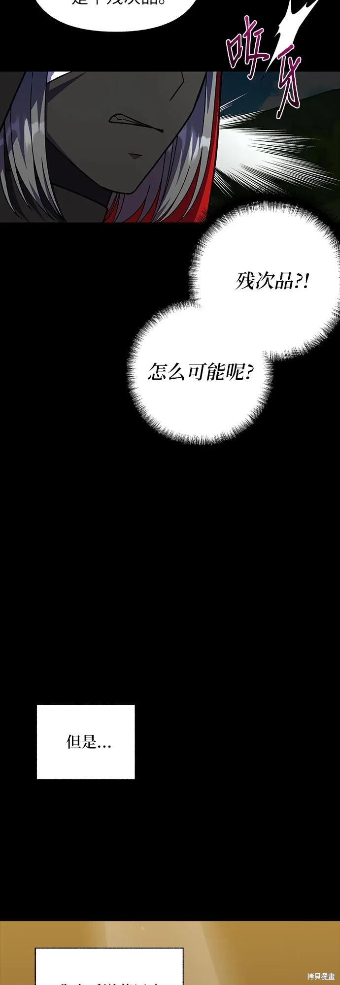 第60话54