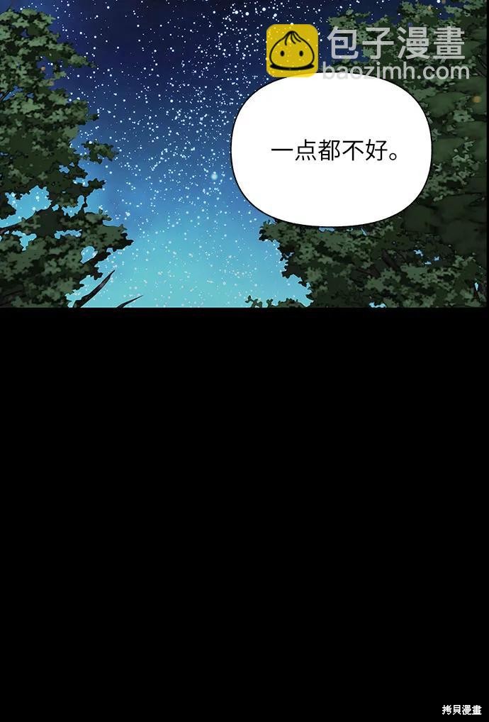 第45话51