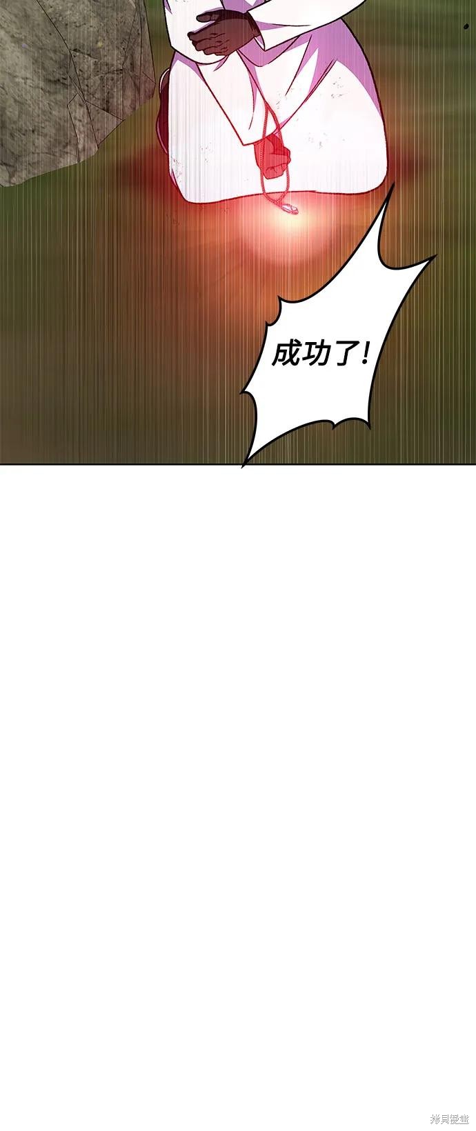 第44话24