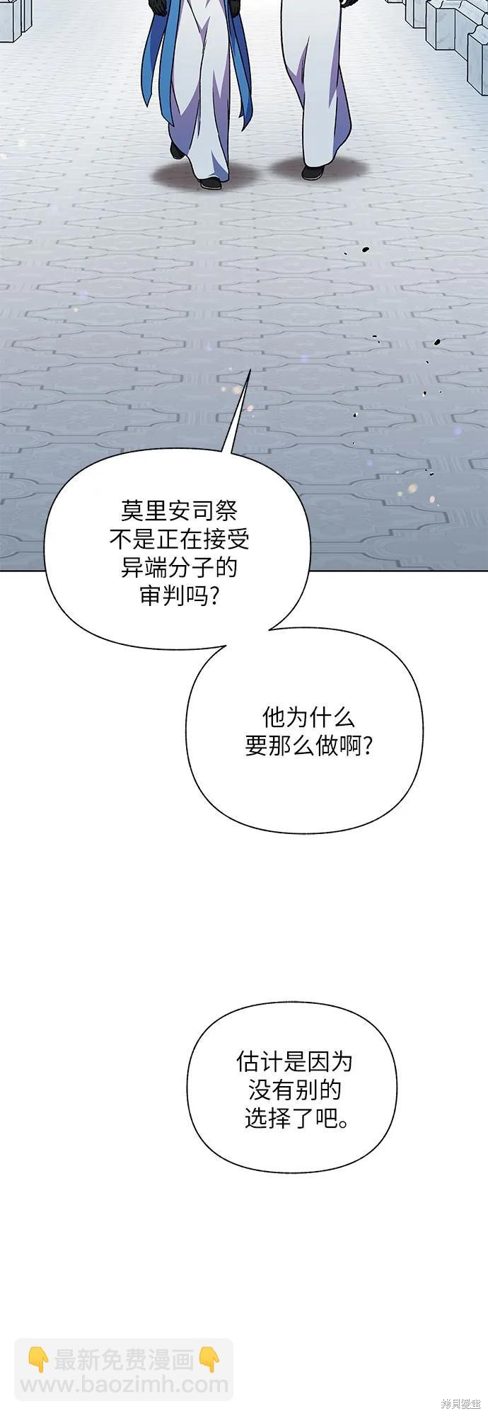 第58话20