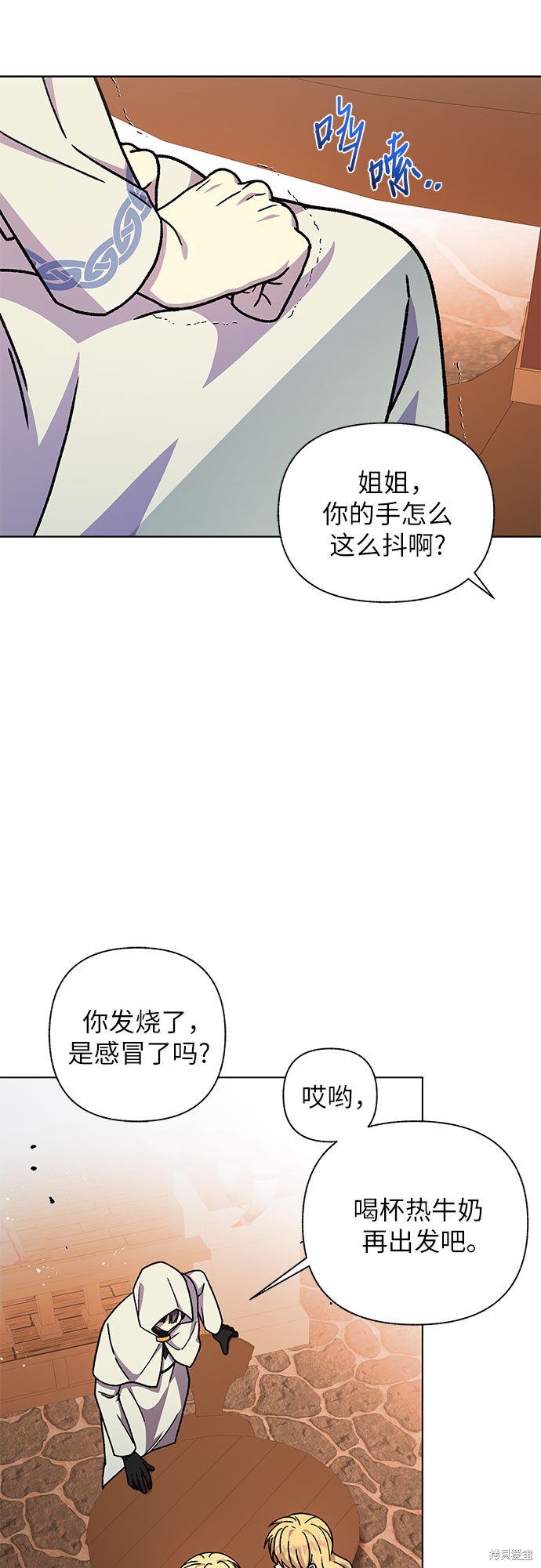 第29话3