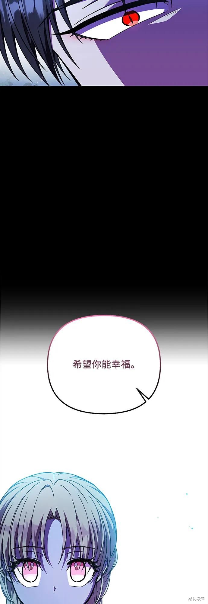 第54话53