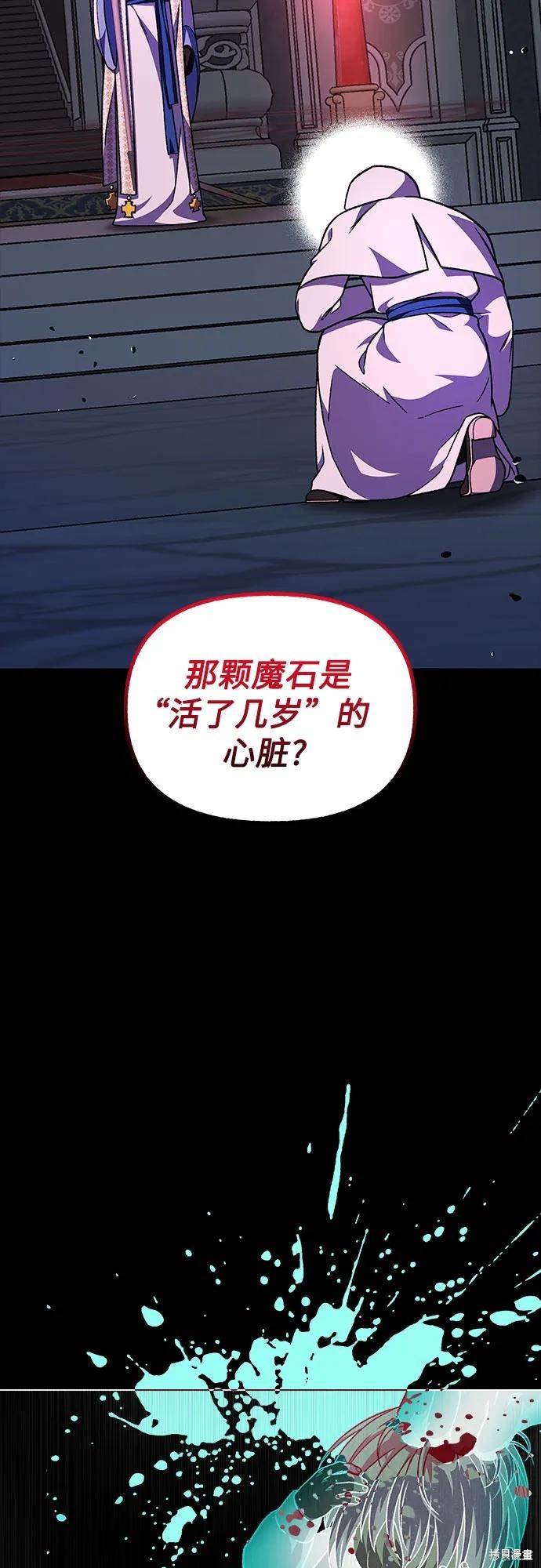 第56话53