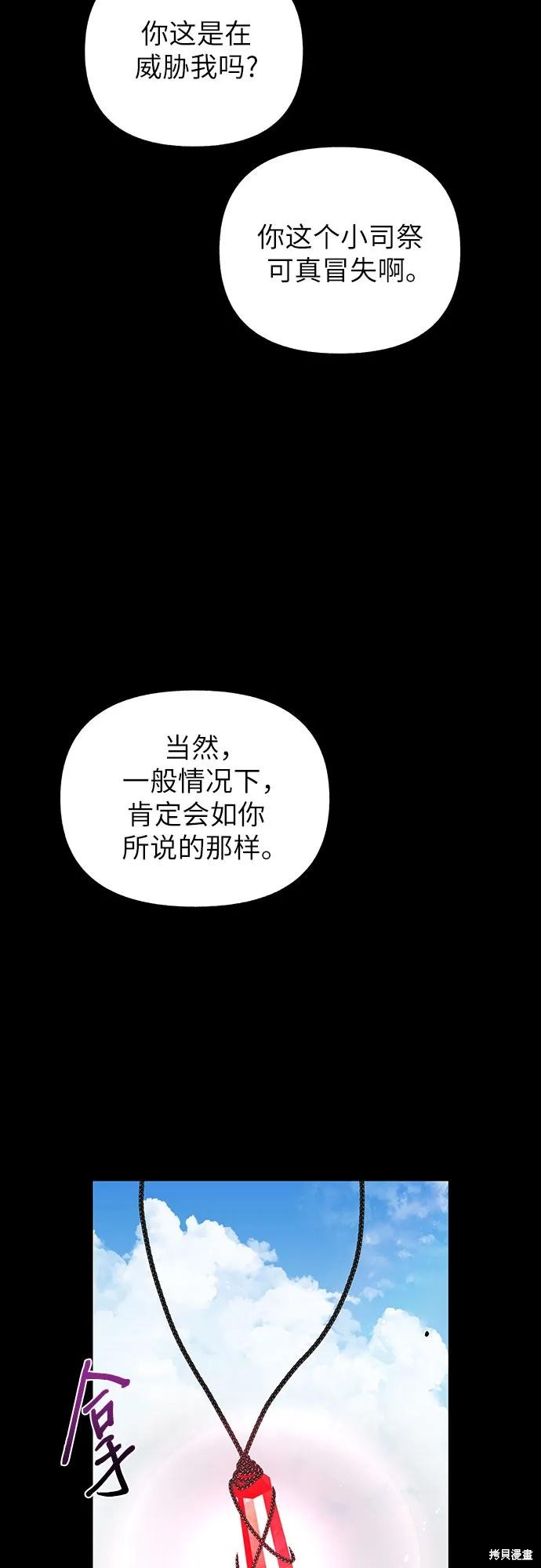 第60话34