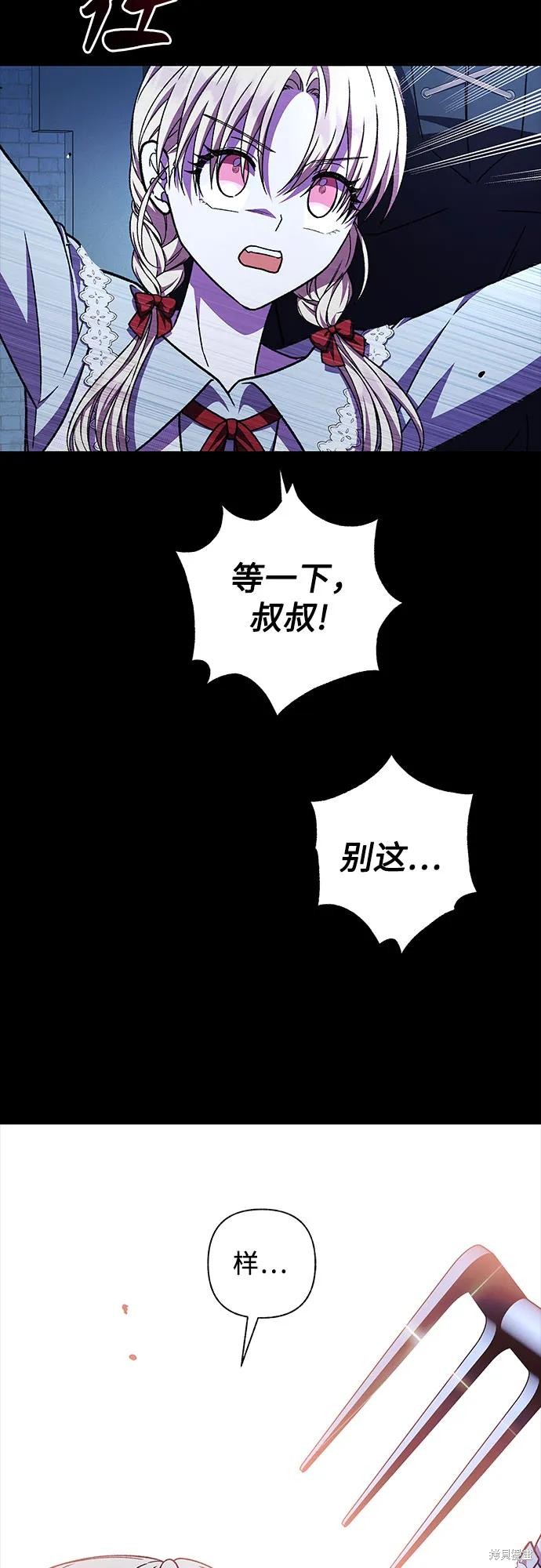 第55话57