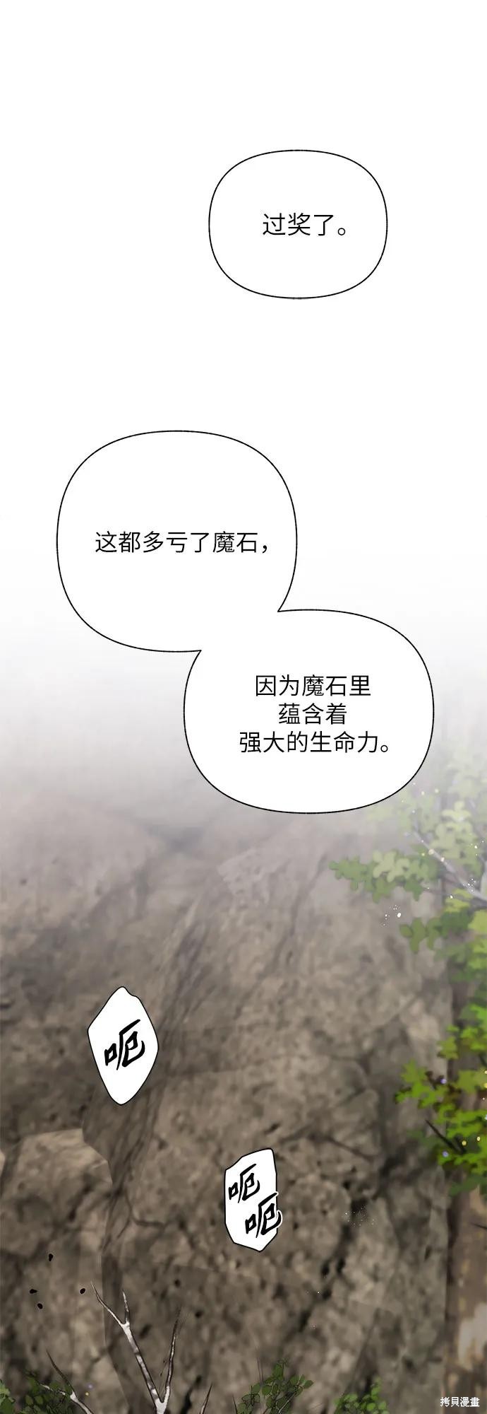 第44话20