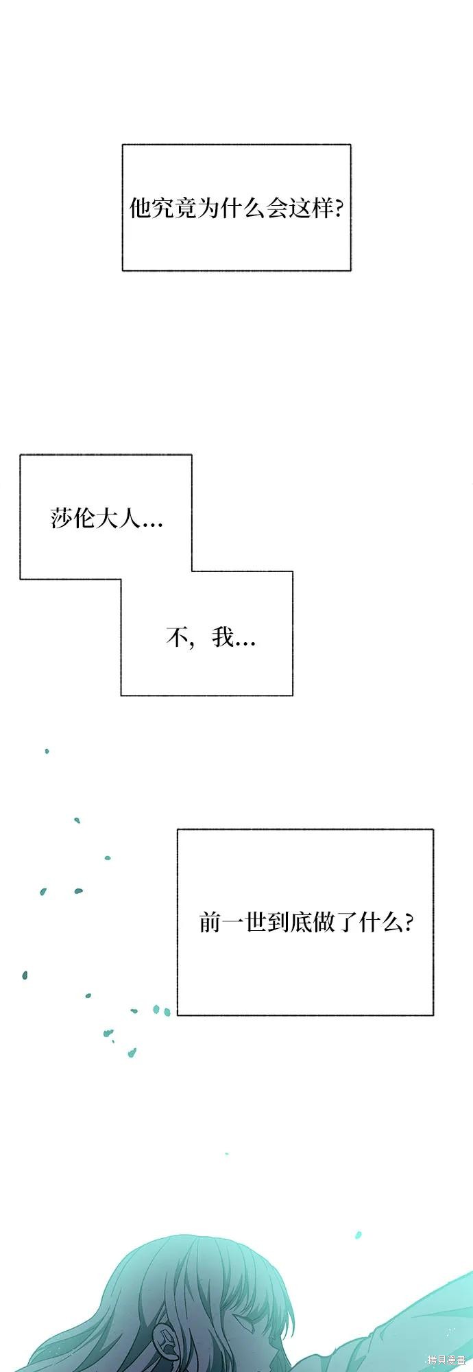 第42话15