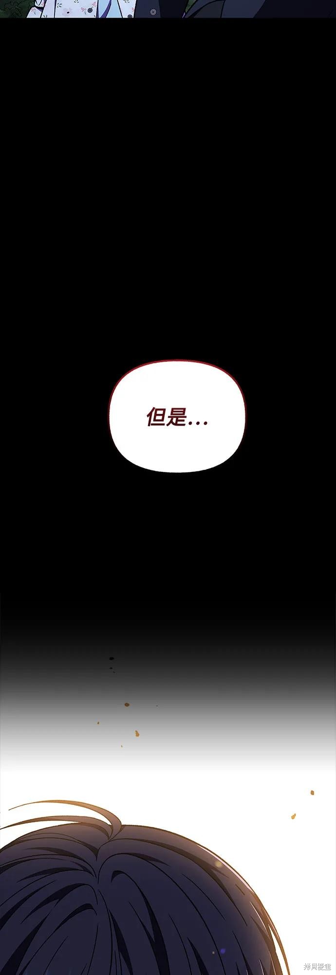 第54话28