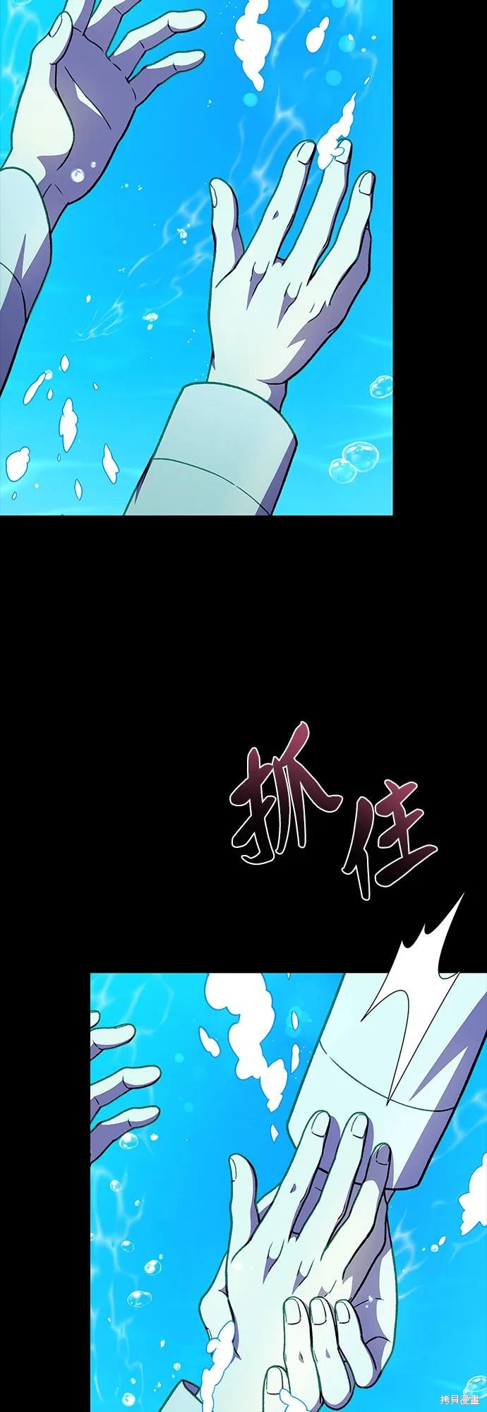 第60话6