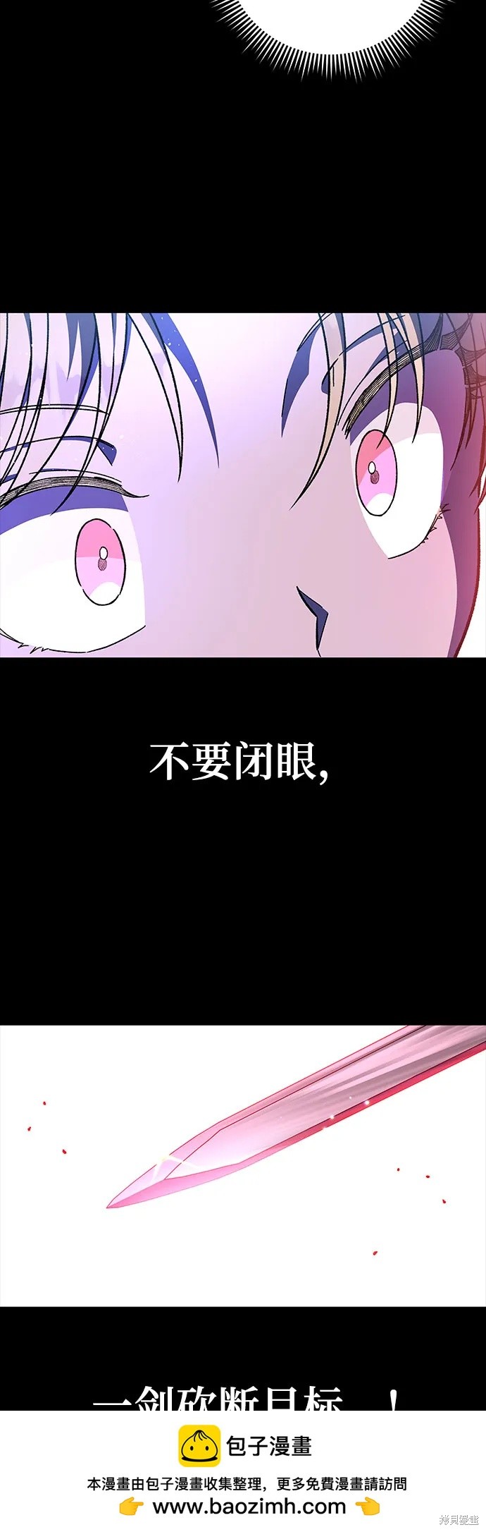 第40话79